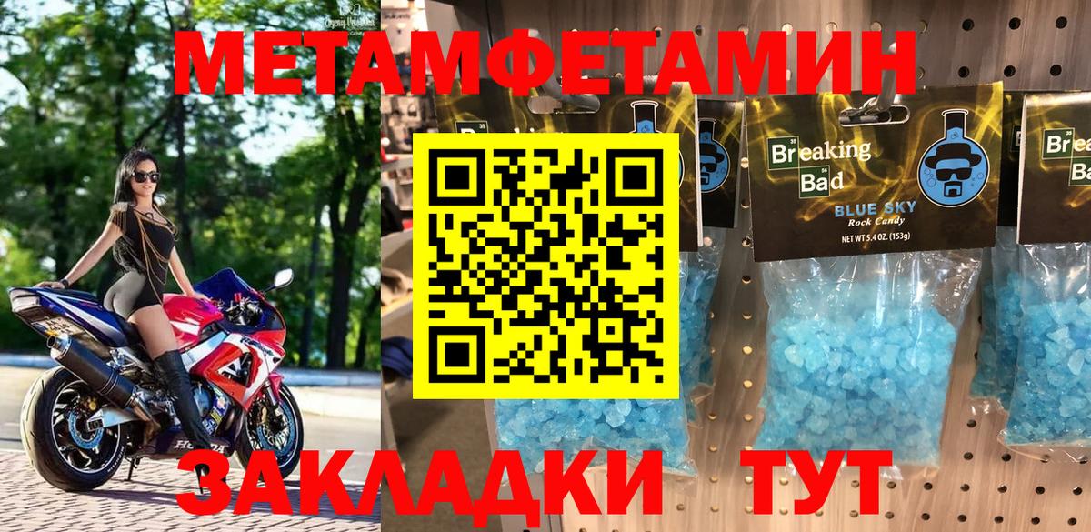 АМФ 97% Кимры