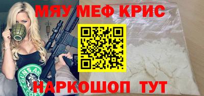 герыч Краснодар