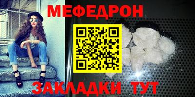герыч Краснодар