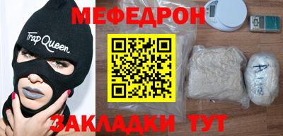 герыч Краснодар