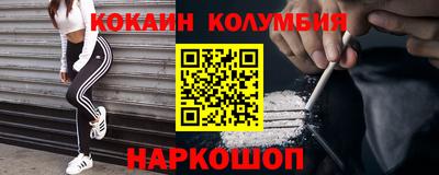 герыч Краснодар
