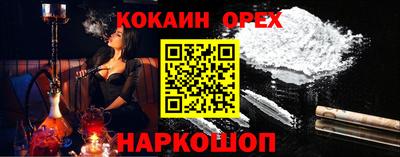 spice Краснознаменск