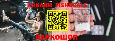 spice Краснознаменск