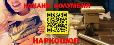 каннабис Краснокаменск