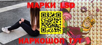 каннабис Краснокаменск
