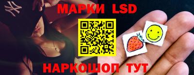 spice Краснознаменск