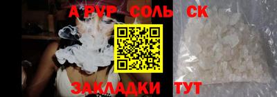 герыч Краснодар