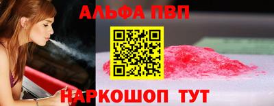 spice Краснознаменск