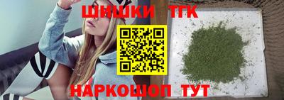 герыч Краснодар
