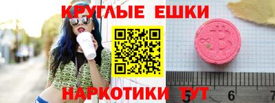 каннабис Краснокаменск