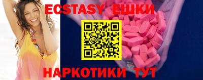 каннабис Краснокаменск