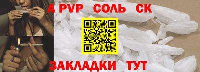 герыч Краснодар