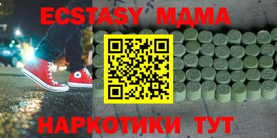 spice Краснознаменск