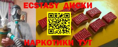 герыч Краснодар