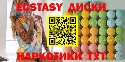 spice Краснознаменск