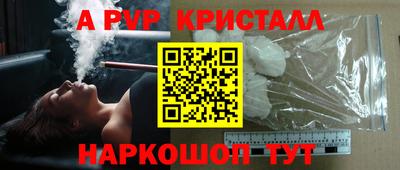 герыч Краснодар