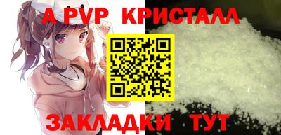 spice Краснознаменск