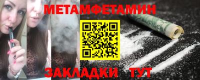 spice Краснознаменск