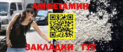 spice Краснознаменск