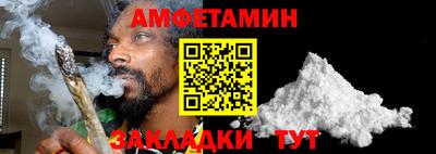 каннабис Краснокаменск