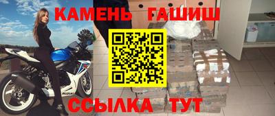 каннабис Краснокаменск