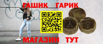 каннабис Краснокаменск