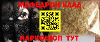 герыч Краснодар