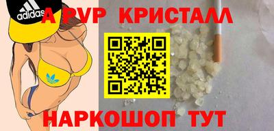 герыч Краснодар