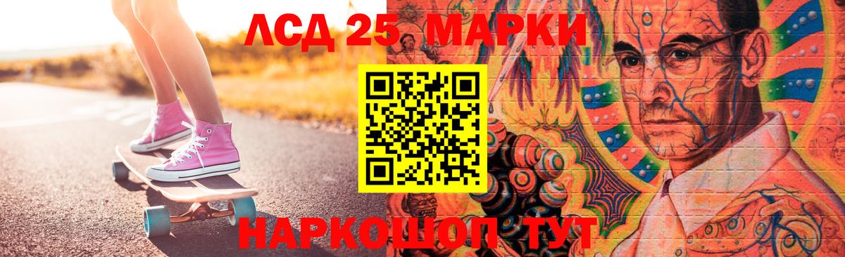ЛСД экстази кислота  LSD-25 экстази кислота  Кимры  Вход с VPN 