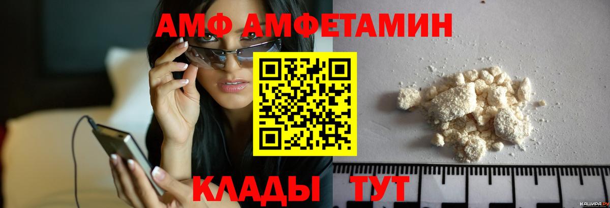 МЕТАМФЕТАМИН  Первитин витя  Вход с VPN  Кимры 