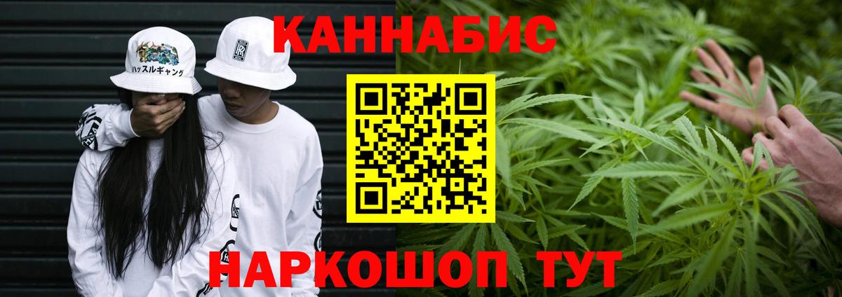 Канабис Amnesia  Марихуана Bruce Banner  Бошки марихуана Bruce Banner  Кимры  Вход с VPN 